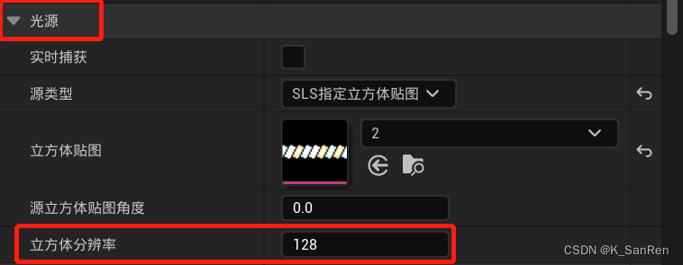 添加简易效果器使用,效果是直接过度,而不是逐渐过度1,运动图形