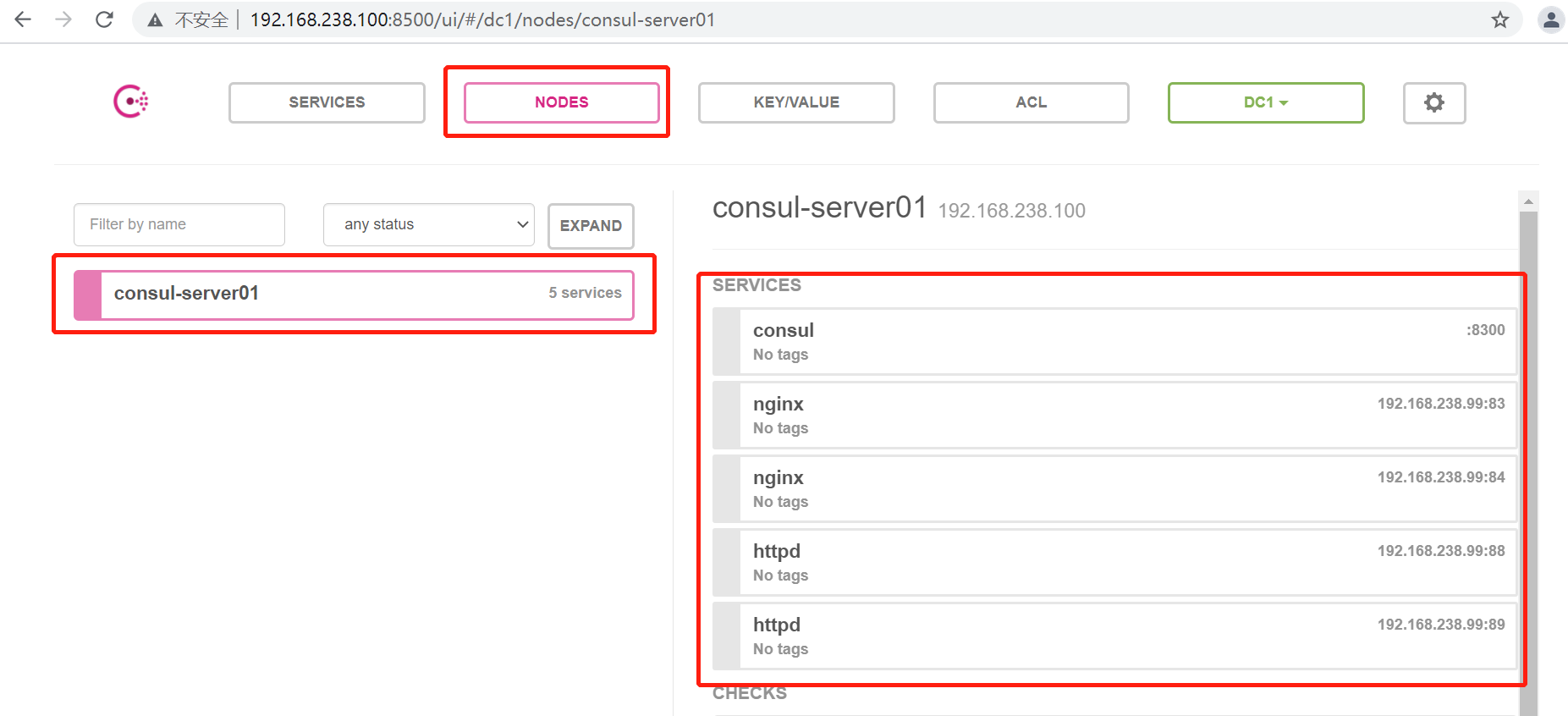 在这里插入图片描述 docker-compose部署consul 注册发现