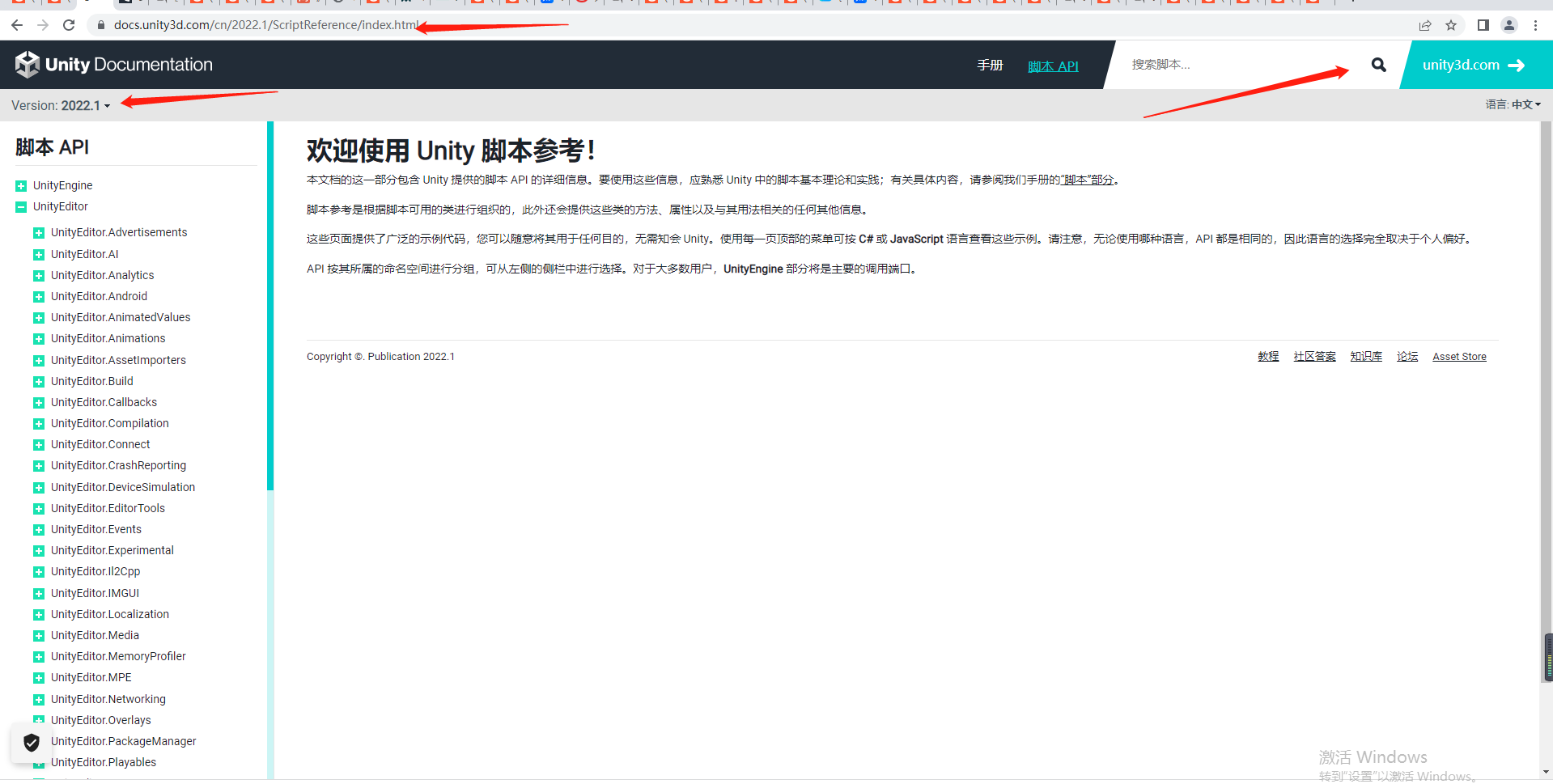 unity-unity-csdn