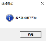 【通信协议及编码】实验1：阻塞、非阻塞和异步模式套接字客户机与服务器程序