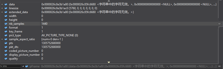 ffmpeg关于读取av_read_frame音频数据时，AVPacket字段的说明