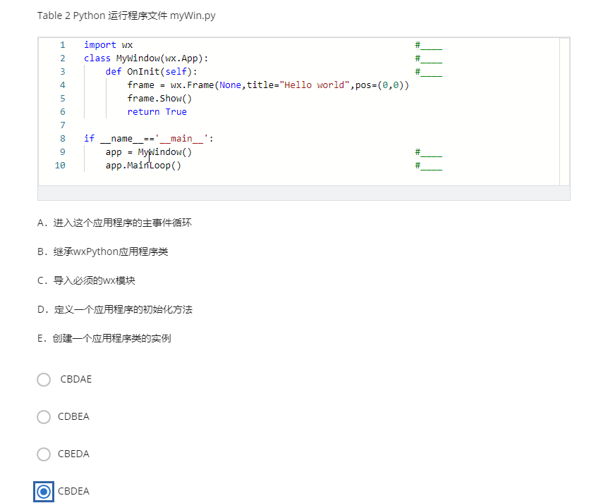 请添加图片描述