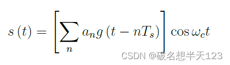 BPSK信号的数学表达式