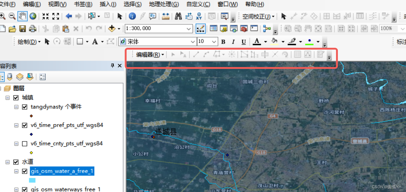 Arcgis 数据操作