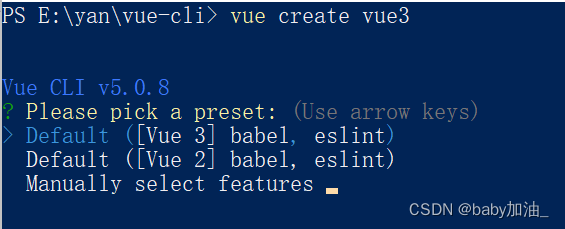 安装vue-cli2和3以及创建vue2和vue3项目的步骤及区别