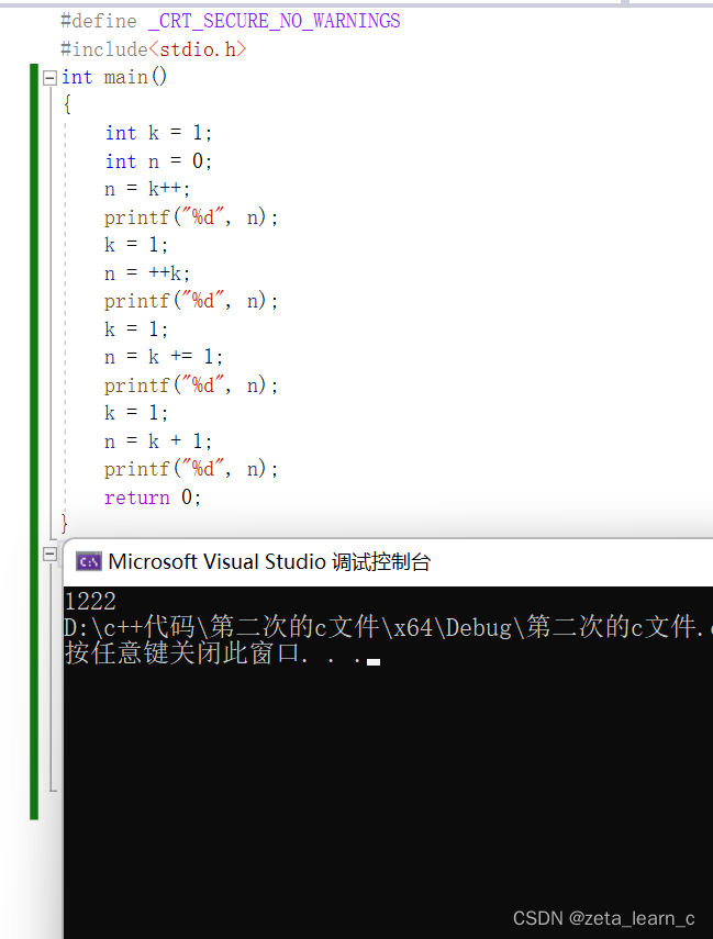 简洁解释k++，++k,k+1，k+=1的区别（附图）