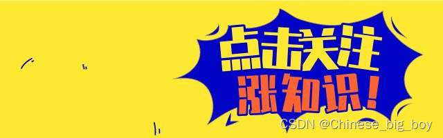 Linux内核黑科技——mmap实现详解