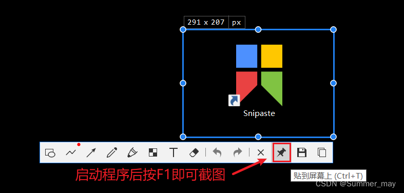 【截图工具】把图片钉在桌面上的截图工具——QQ截图、Snipaste_windows将截图钉在桌面-CSDN博客