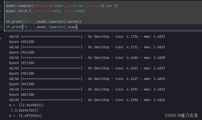 【再学Tensorflow2】TensorFlow2的层次结构