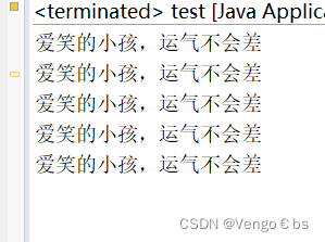 [JavaSE] java的循环语句之while循环—Day08