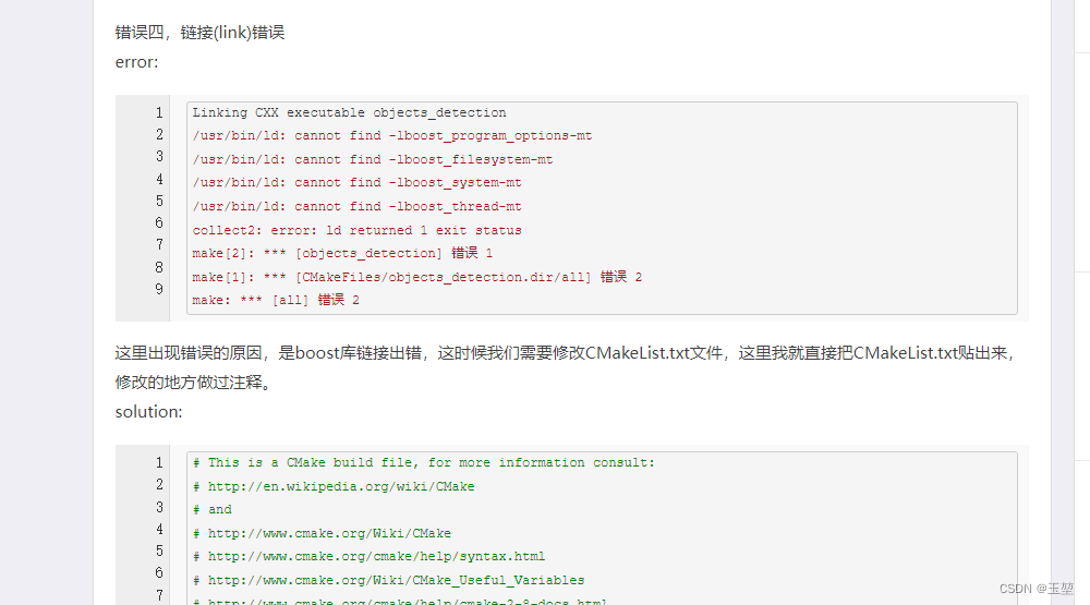 在docker环境下从头搭建openvslam/orb_slam3的流程记录以及问题总结