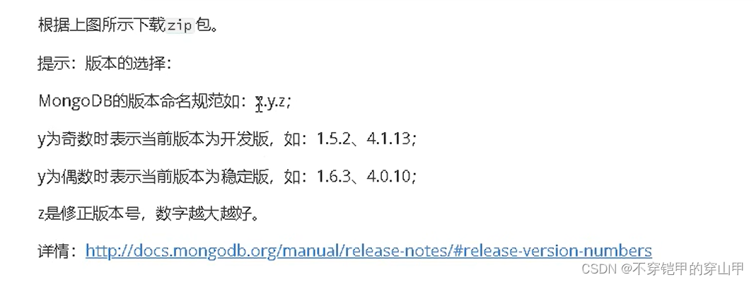 [外链图片转存失败,源站可能有防盗链机制,建议将图片保存下来直接上传(img-B9WPAiG7-1692682451097)(C:\Users\2022055351\AppData\Roaming\Typora\typora-user-images\image-20230821185500412.png)]