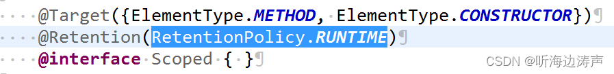 java的注解接口Retention