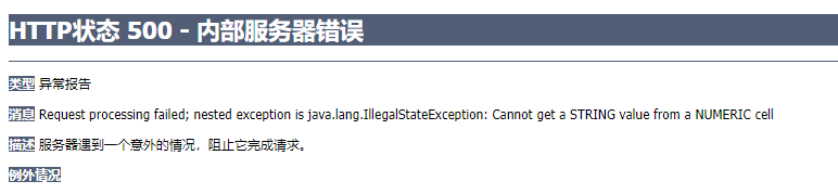 java-lang-illegalstateexception-cannot-get-a-string-value-from-a