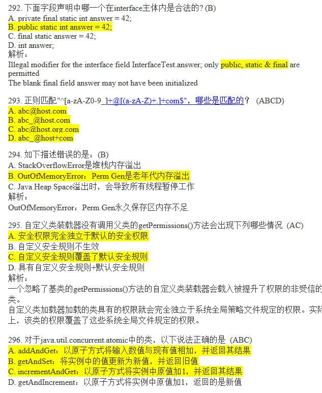 java知识_boolean类型不适合作为锁使用-CSDN博客