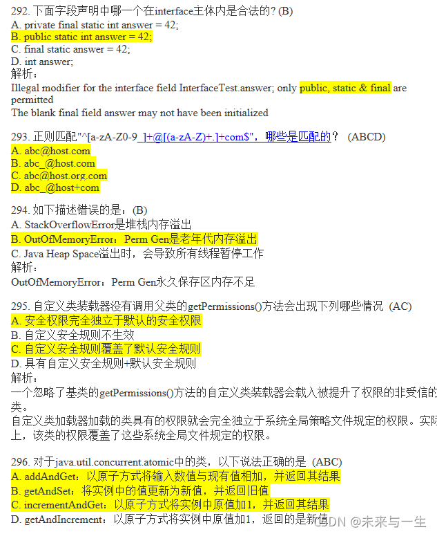 java知识_boolean类型不适合作为锁使用-CSDN博客