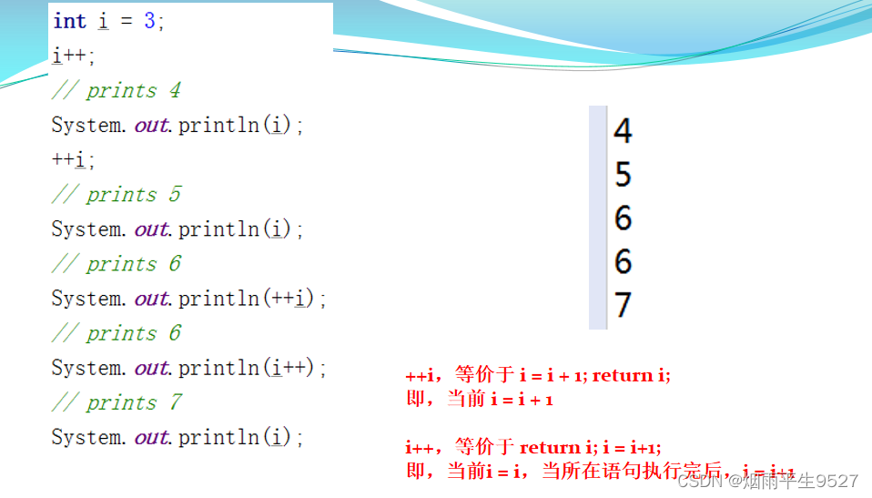 JAVA入坑之概述及语言基础部分知识总结