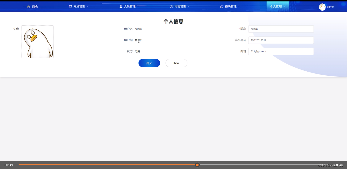 基于springboot的阅读系统-计算机毕设 附源码86095