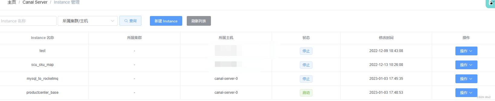 k8s 部署canal admin及server单机服务