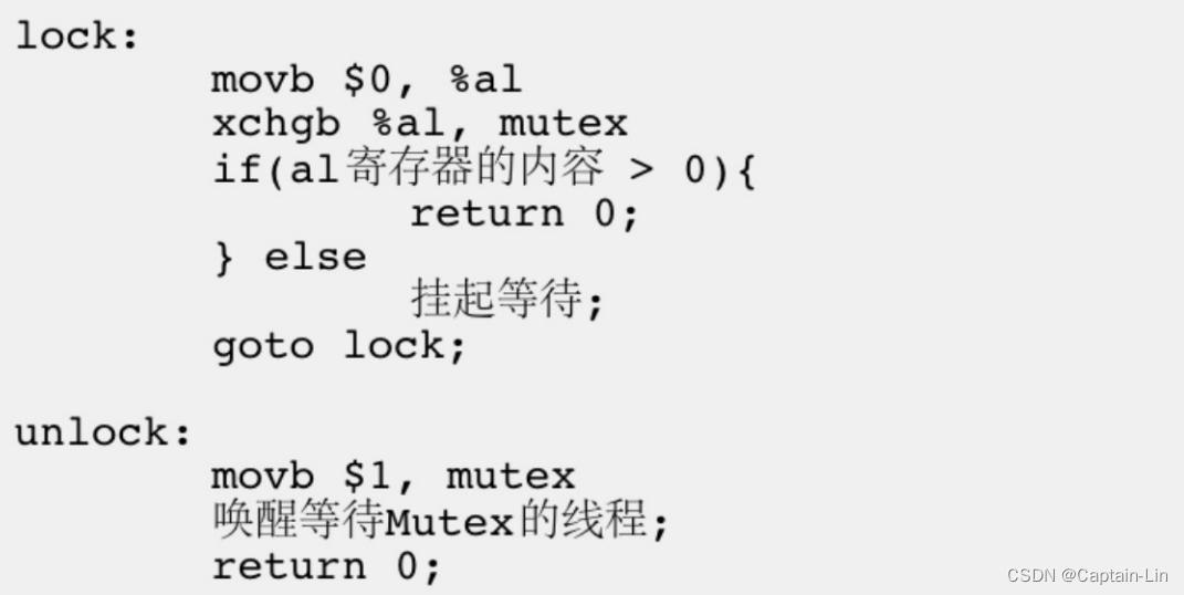 【Linux初阶】多线程2 | 分离线程，线程库，线程互斥，可重入VS线程安全，锁的常见概念