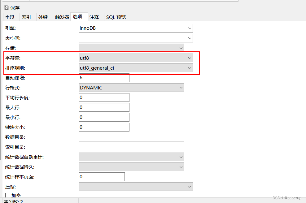 mysql数据无法写入汉字的解决办法