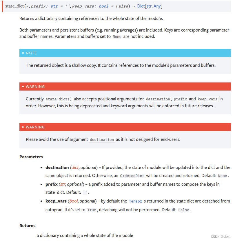 【Pytorch】pytorch中保存模型的三种方式