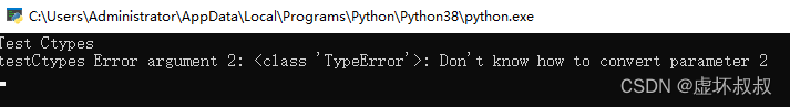 fdf1fe8adfb84e66931d2040e8d65002 - Python&C++相互混合调用编程全面实战-04传递数字参数