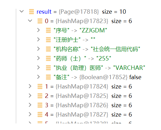 什么什么什么序成语_成语故事简笔画(2)