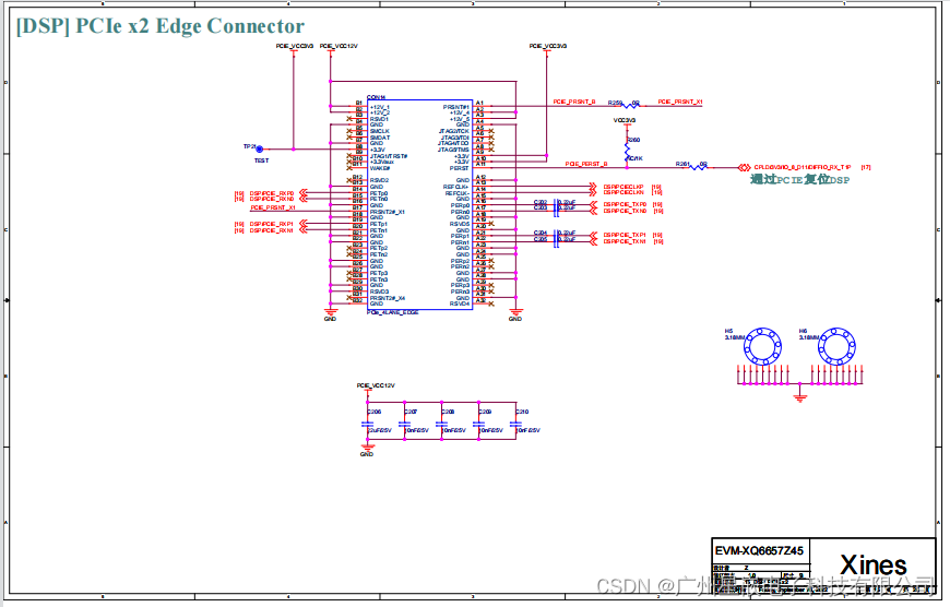 原理图14-[DSP] PCIe x2 Edge Connector