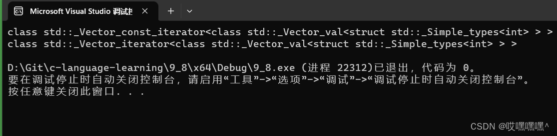 为什么vector容器的begin（）既可以被iterator 也可以被const_iterator指向？