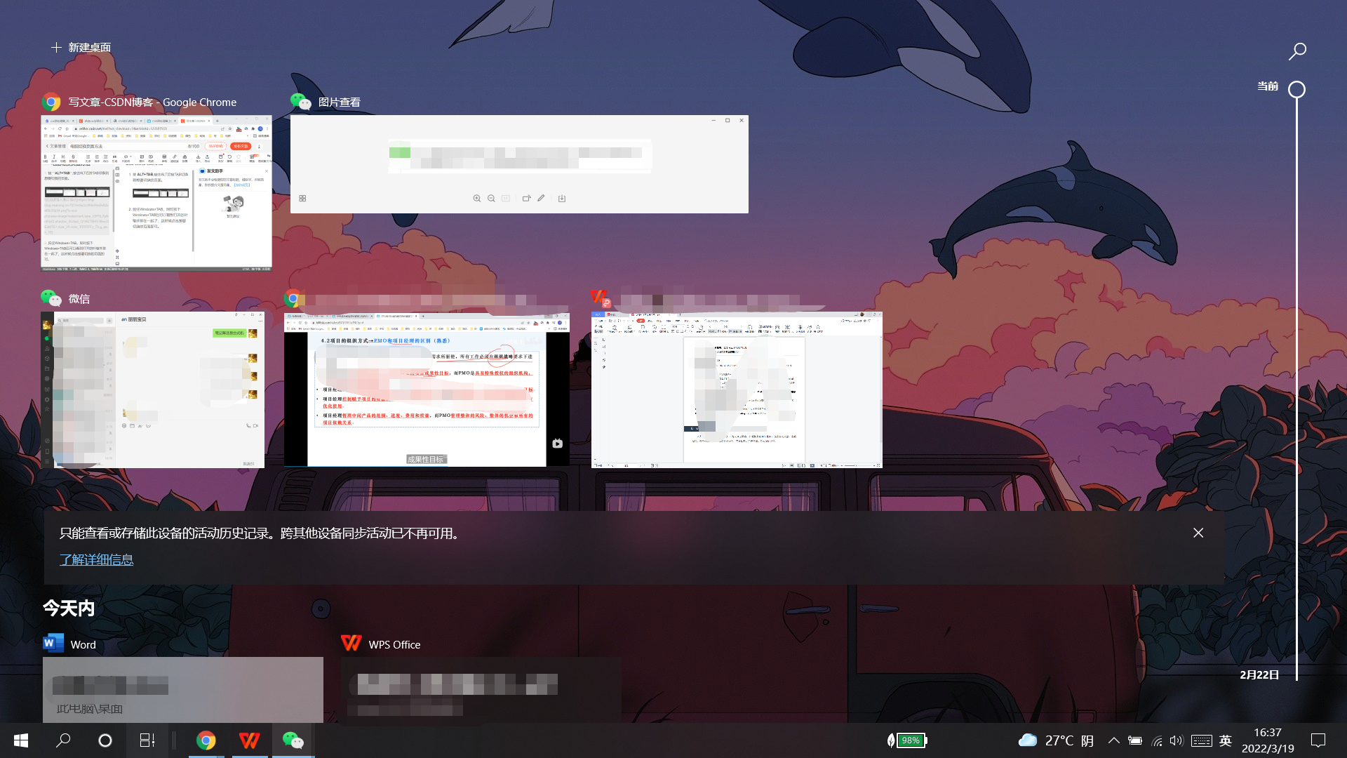 电脑切换页面快捷键_alt+tab设置成一个键-CSDN博客