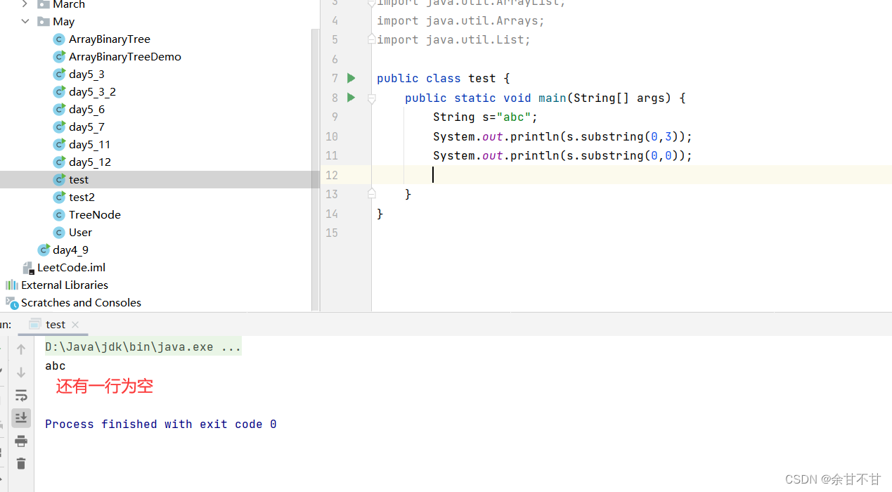 Java基础知识薄弱点与常用函数汇总_java常用函数大全-CSDN博客
