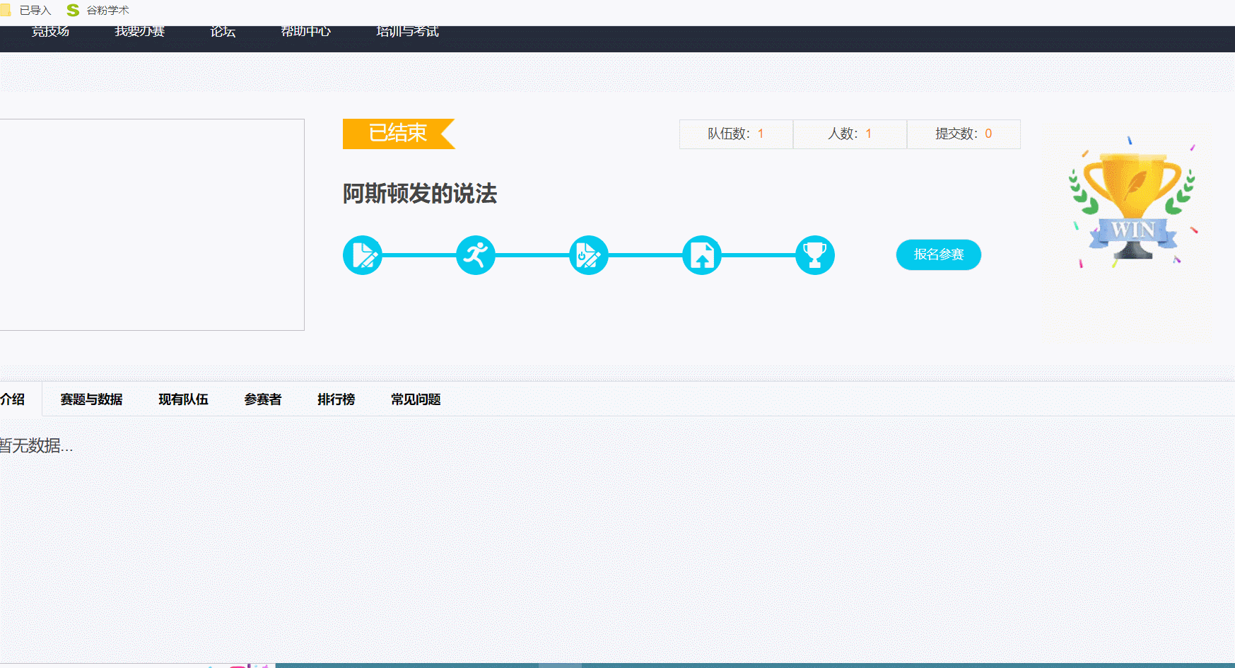 HTML页面与浏览器自适应
