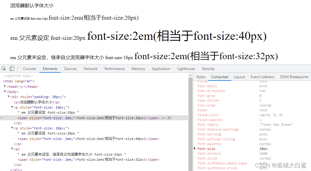 CSS尺寸单位理解px、em、rem、vw、vh_css vhCSDN博客