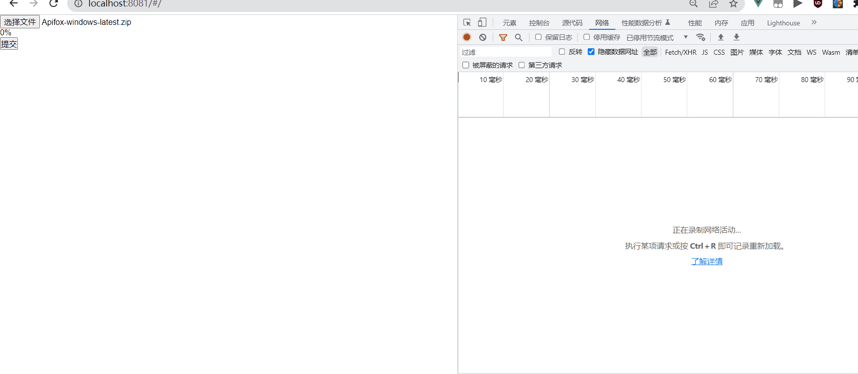 前端--文件上传--文件切片--利用FileReader()中的readAsDataURL()做缩略图--多文件上传--formData--切片上传实现