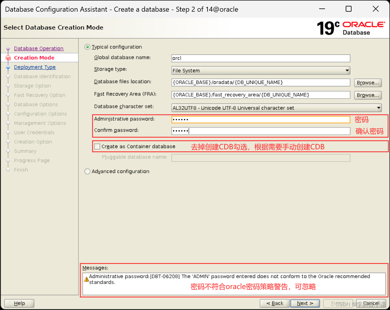 Oracle uses DBCA to create a database