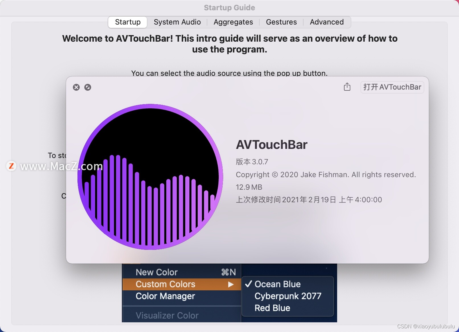 mac端好用的多功能音频软件 AVTouchBar for mac 3.0.7