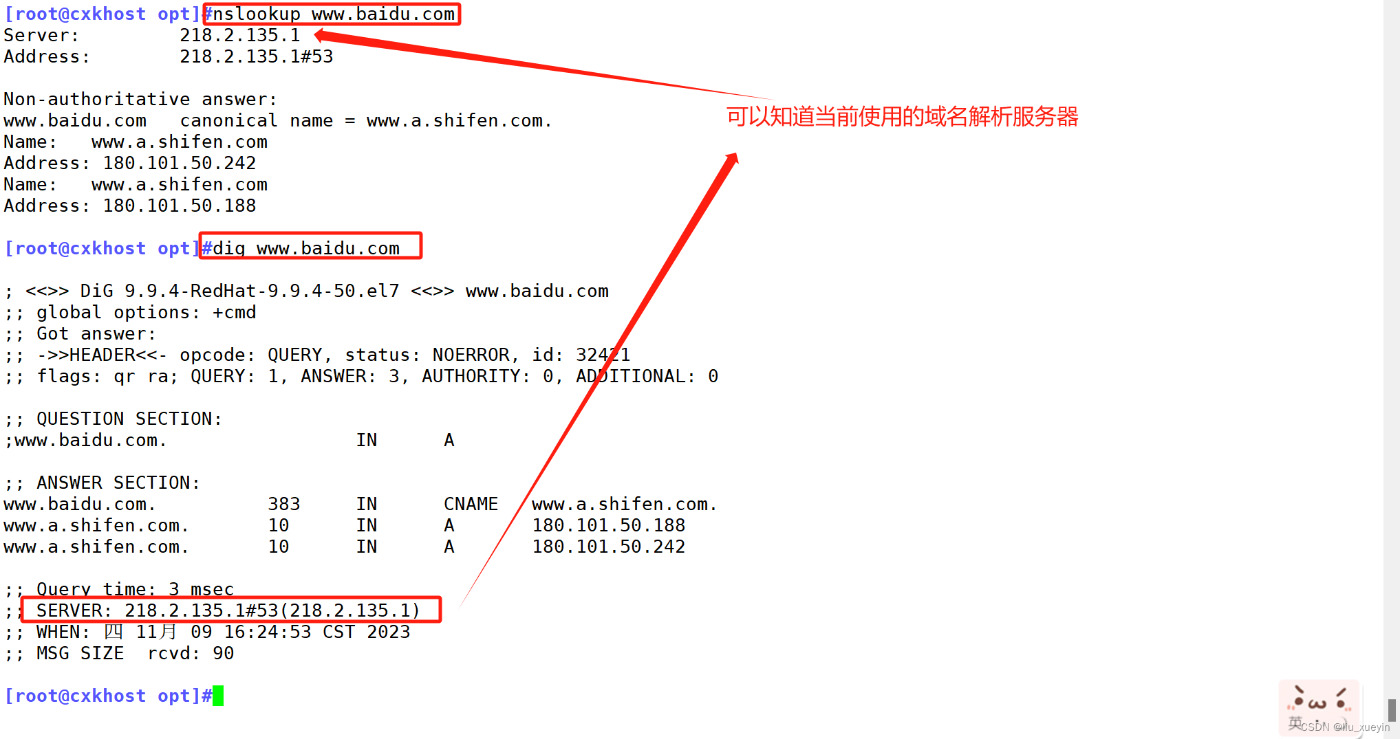 【Linux网络】网卡配置与修改主机名，做好基础系统配置