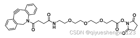 DBCO-PEG3-NHS ester，2163772-16-3，二苯并环辛炔-三聚乙二醇-琥珀酰亚胺酯