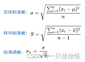 matlab中计算标准差std函数