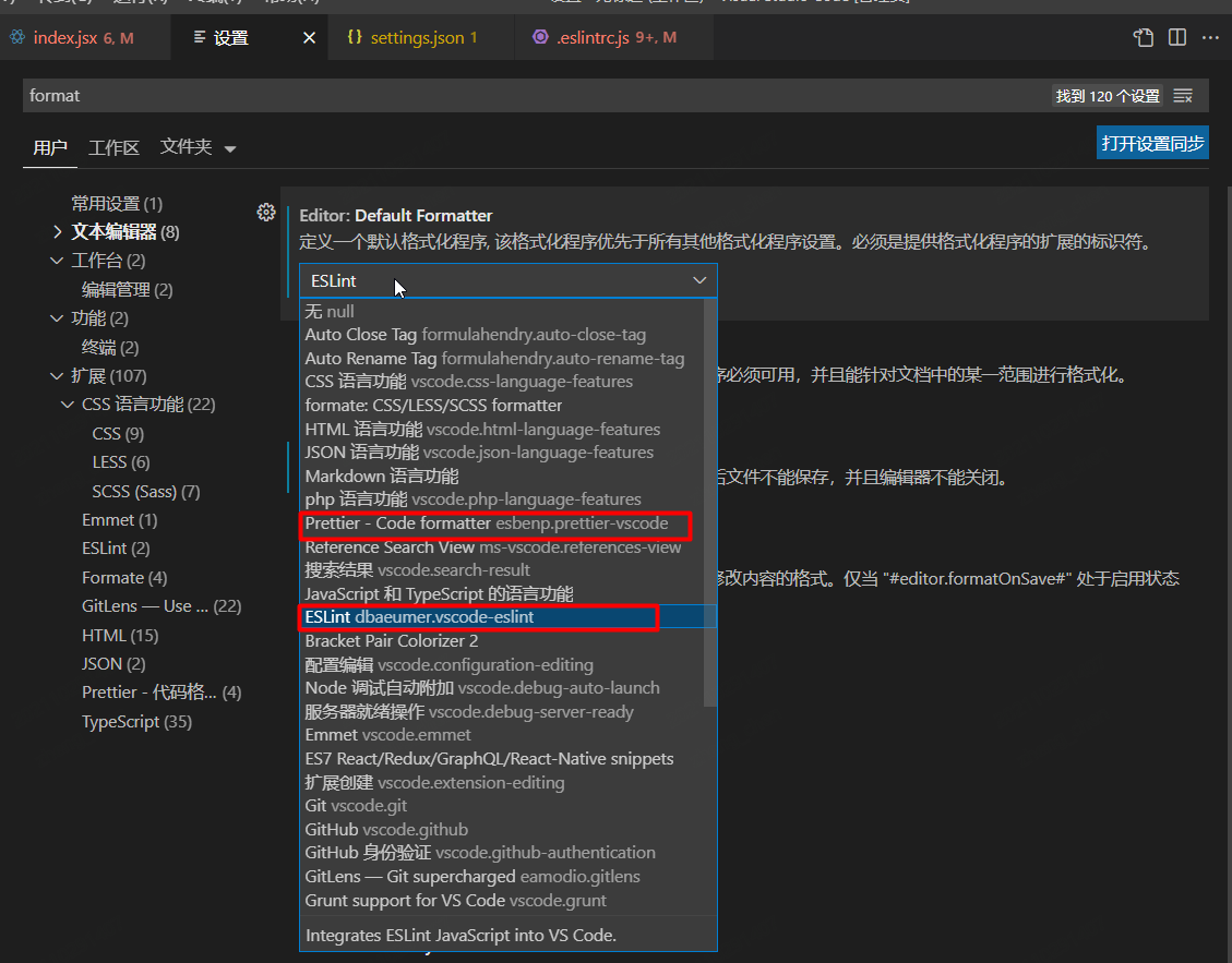 vscode配置eslint检测语法 prettier代码格式化