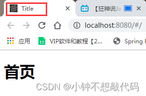 SpringBoot Web开发静态资源处理