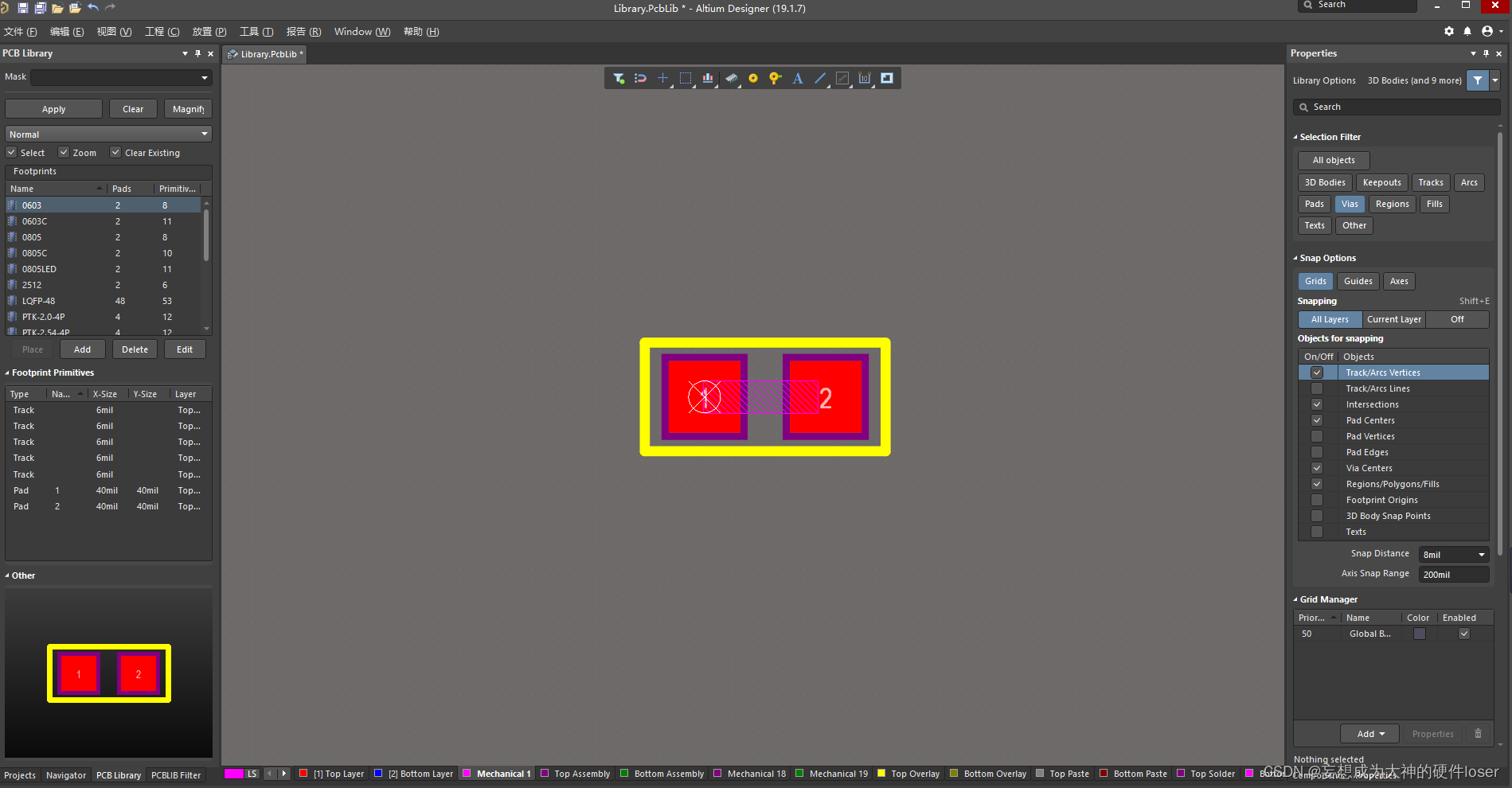 AD 元件3D封装设置_ad19怎么添加3d封装-CSDN博客