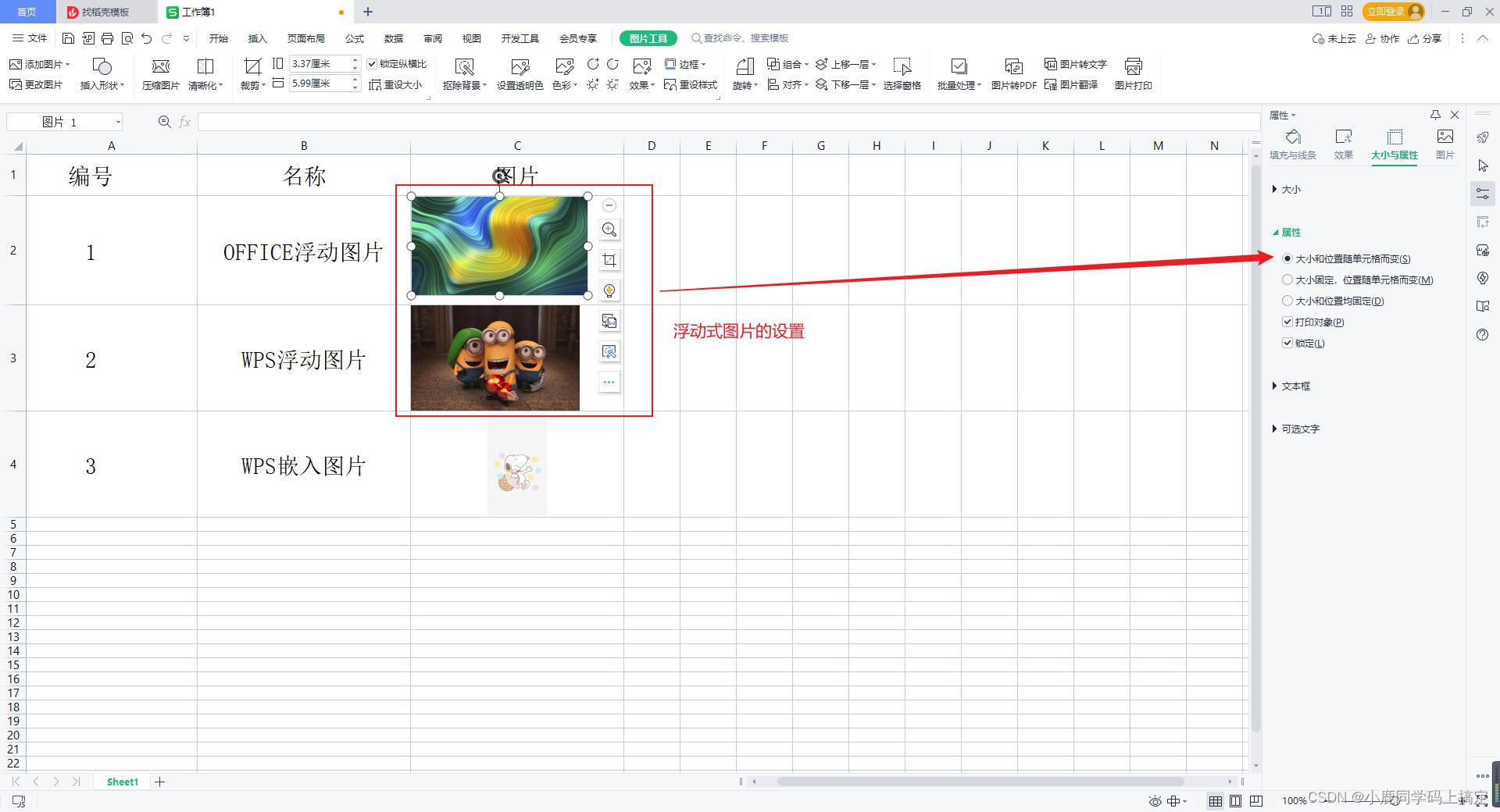 原生 PHP 使用 PHPExcel 读取 excel 数据批量上传数据到数据库 - 掘金