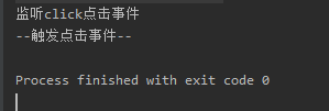 简单举例JAVA回调函数的实现