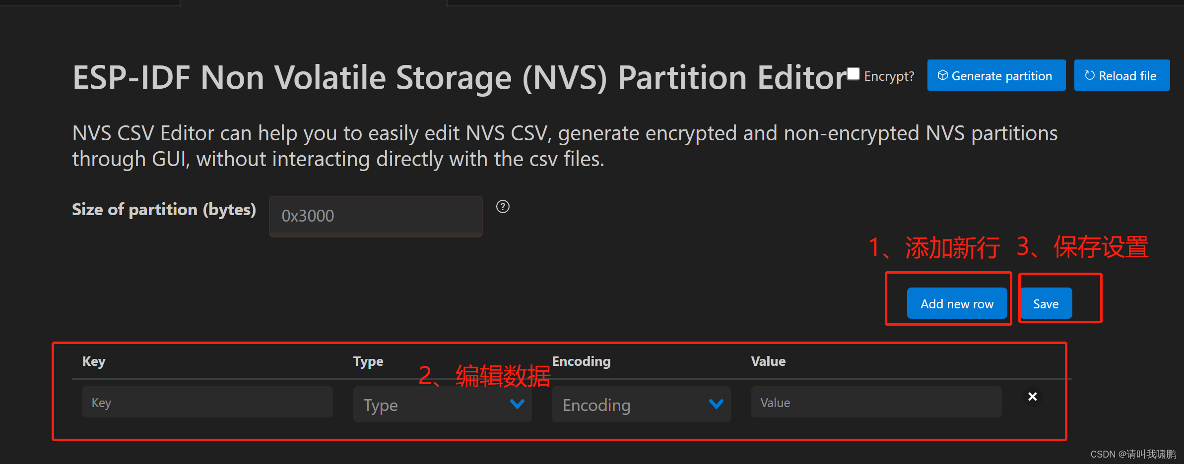 ESP32 partition(分区表)(15)