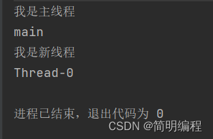 JUC系列——基础知识 day1-1