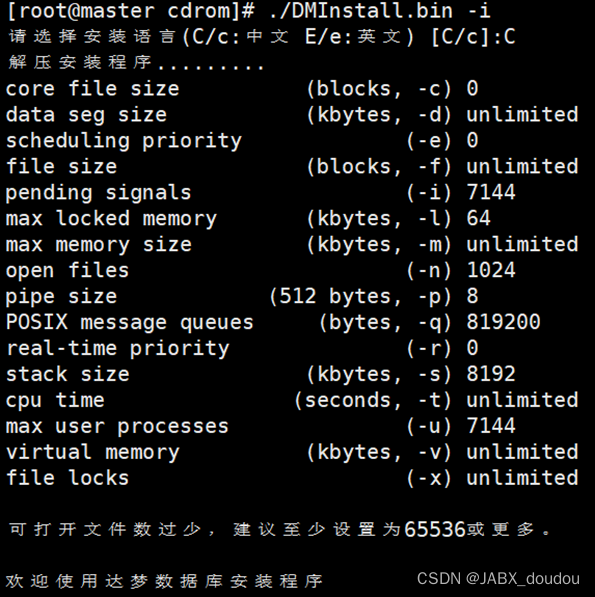 [外链图片转存失败,源站可能有防盗链机制,建议将图片保存下来直接上传(img-ArUl54y7-1690272583130)(media/6881fe4a6f900825475f112b0d058d01.png)]