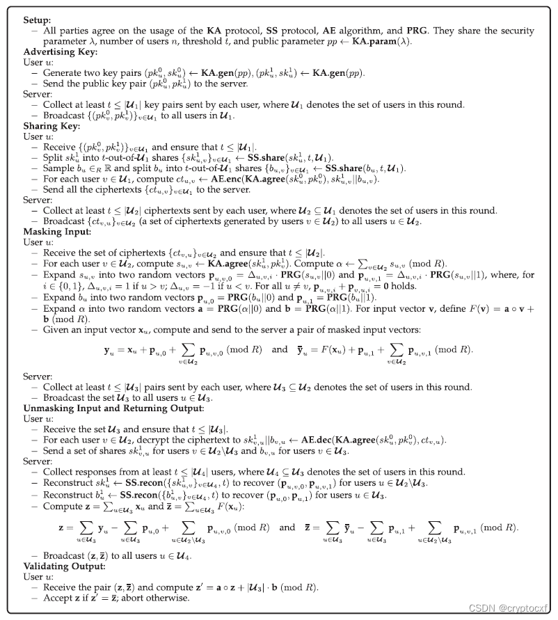 最新论文笔记(+23)：VERSA: Verifiable Secure Aggregation for Cross-Device Federated Learning / TDSC23